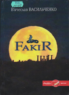 FakiR